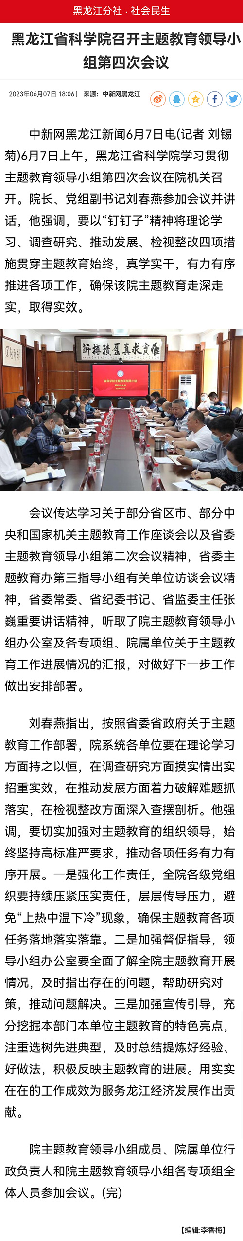 中新网1.jpg