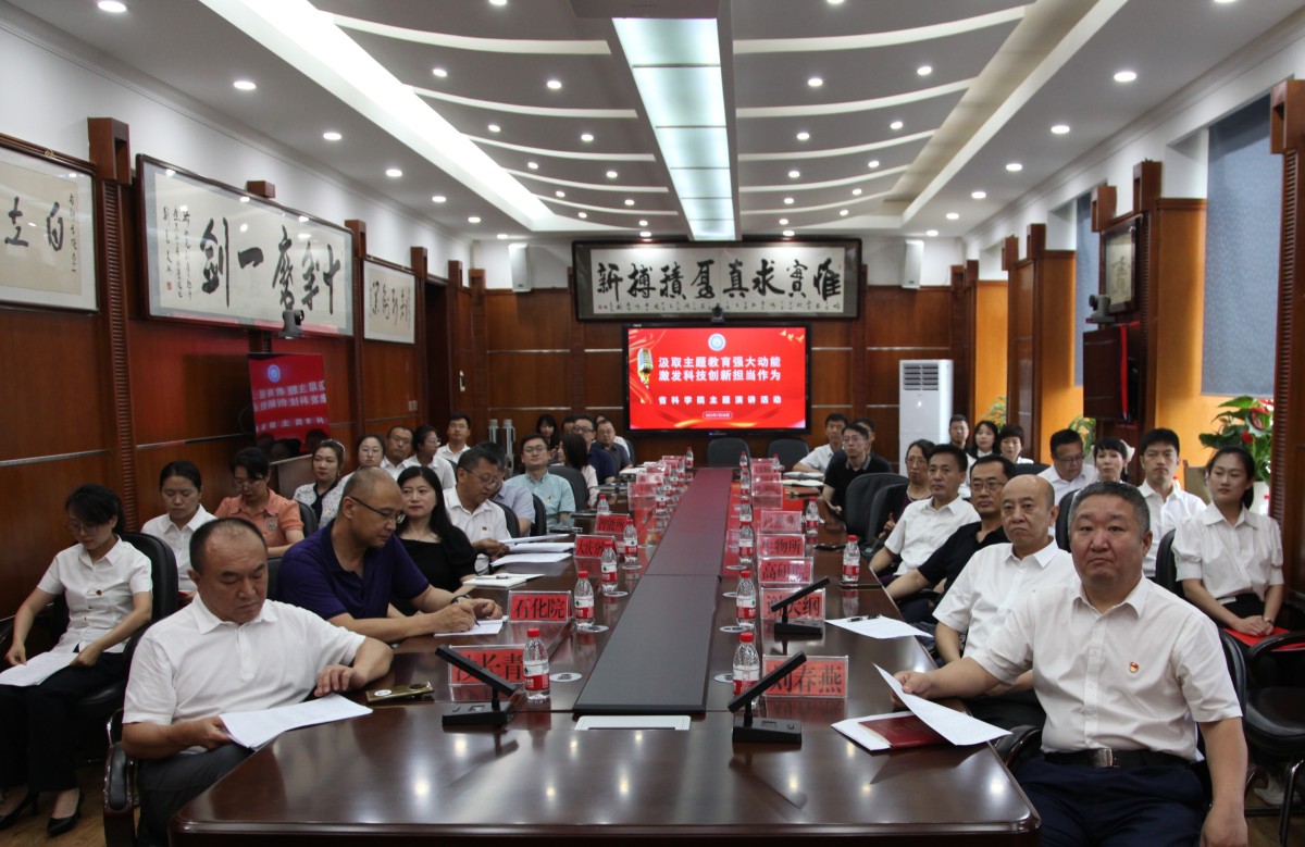 _home_yueyue_Desktop_2023.7.28主题演讲第二场_2023.7.28主题演讲第二场_IMG_5589_副本.jpg